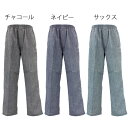 麻混 楊柳 ストレート パンツ 紳士 シニアファッション 春夏 60代 70代 80代 90代 敬老の日 高齢者 おしゃれ 普段着 メンズ シニア 男性 紳士服 おじいちゃん お年寄り 介護 施設 デイサービス 刺繍 名前 名入れ 父の日 ゴム ズボン
