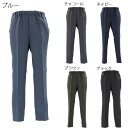 日本製 らくらくウエストゴム スラックス パンツ 股下68 紳士 シニアファッション 春夏秋 60代 70代 80代 90代 敬老の日 高齢者 おしゃれ 普段着 メンズ シニア 男性 紳士服 おじいちゃん お年寄り 介護 施設 デイサービス 刺繍 名前 名入れ ゴム ズボン