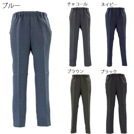 日本製 らくらくウエストゴム スラックス パンツ 股下68 紳士 シニアファッション 春夏秋 60代 70代 80代 90代 敬老の日 高齢者 おしゃれ 普段着 メンズ シニア 男性 紳士服 おじいちゃん お年寄り 介護 施設 デイサービス 刺繍 名前 名入れ ゴム ズボン