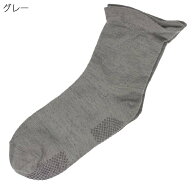 紳士 しめつけ解消 片手ではける すべり止め付 毛混 靴下 日本製 秋冬 ソックス 介護用 介護用靴下 シニ…