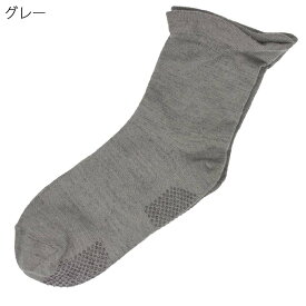 紳士 しめつけ解消 片手ではける すべり止め付 毛混 靴下 日本製 秋冬 ソックス 介護用 介護用靴下 シニア メンズ靴下 しめつけない 介護用品 お年寄り 高齢者 履きやすい 足のむくみ 浮腫 ゆるい ゆったり おじいちゃん 80代 90代