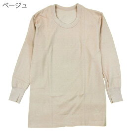 【名入れ刺繍無料】紳士 シニア 高齢者 肌着 ふんわり 綿キルト 長袖 秋冬 あったか 防寒シニアファッション 父の日 敬老の日 プレゼント 入院、介護施設、デイサービスに