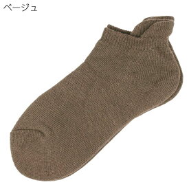 シニアファッション 高齢者 レディース ゆったり パイル編み 靴下 秋冬 シニア向け 70代 80代 90代 服 高齢者 女性 普段着 部屋着 お年寄り おしゃれ着 外出着 婦人 敬老の日 母の日