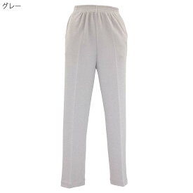 シニアファッション レディース 70代 80代 90代 春夏 らくらく のびのび ちりめん フリーパンツ●春 夏 婦人 大きいサイズ 刺繍名入れ無料 誕生日 母の日 プレゼント ギフト 高齢者 おばあちゃん 婦人服 介護施設向け