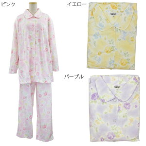 婦人 パジャマ 大きい サイズの人気商品 通販 価格比較 価格 Com 婦人 パジャマ 大きい サイズの人気商品 通販 価格比較 価格 Com