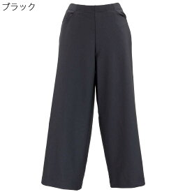 シニアファッション レディース 70代 80代 90代 ストレッチ ハイテンション ワイド パンツ ズボン ボトムス 日本製 刺繍名入れ無料 誕生日 母の日 プレゼント ギフト 高齢者 おばあちゃん 婦人服 介護施設向け