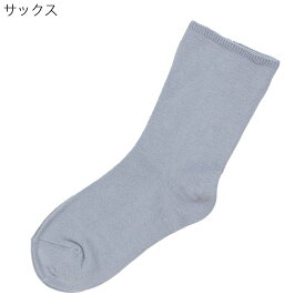 紳士 しめつけ解消 口ゴムなし ゆったり 靴下 ソックス 日本製 介護用靴下 足首ゴムなし シニア メンズ靴下 しめつけない 介護用品 お年寄り 高齢者 履きやすい 足のむくみ 浮腫 ゆるい ゆったり おじいちゃん 80代 90代