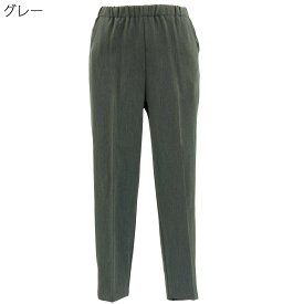 婦人 レディース シニア向け 春 夏■日本製 ウエストゴム 深履き パンツ●春 夏 婦人 レディース 大きいサイズ 春夏 70代 80代 90代 母の日 シニアファッション シニア ズボン ゴム