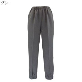 裾リブ ホッピング スラックス パンツ 日本製 70代 80代 90代 春夏 母の日 シニアファッション シニア ズボン ゴム