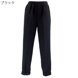 裾リブ ホッピング スラックス パンツ 日本製 70代 80代 90代 春夏 母の日 シニアファッション シニア ズボン ゴム