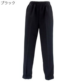 裾リブ ホッピング スラックス パンツ 日本製 70代 80代 90代 春夏 母の日 シニアファッション