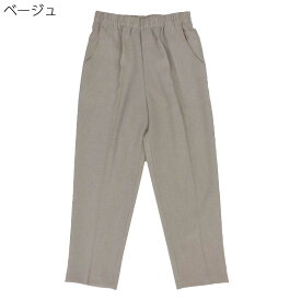 シニアファッション レディース 70代 80代 90代 春夏 綿混 日本製 サマー フリー パンツ スラックス ズボン●春 夏 婦人 刺繍名入れ無料 誕生日 母の日 プレゼント ギフト 高齢者 おばあちゃん 婦人服 介護施設向け