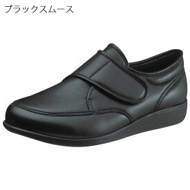 快歩主義 M021 介護靴 リハビリシューズ アサヒ 靴 (敬老の日 シニア向け 服 衣料 介護用品 老人 高齢者 お年寄り ギフト シニア 70代 80代 90代 男性 紳士 メンズ 高齢者服 ギフト 取寄せ