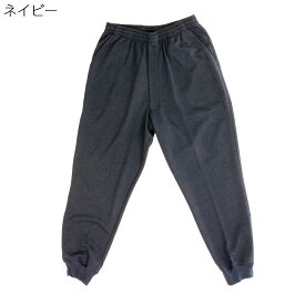 通年 裾リブ スウェット パンツ ゆったり MC 紳士 シニアファッション 春夏 秋 60代 70代 80代 90代 敬老の日 高齢者 介護 ズボン 男性 おしゃれ 普段着 メンズ シニア 紳士服 おじいちゃん お年寄り 介護施設 デイサービス 名入れ刺繍 父の日 ゴム