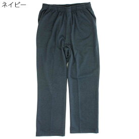 通年 ストレート スウェット パンツ ゆったり 紳士 シニアファッション 春夏 秋 60代 70代 80代 90代 敬老の日 高齢者 介護 ズボン 男性 おしゃれ 普段着 メンズ シニア 紳士服 おじいちゃん お年寄り 介護施設 デイサービス 名入れ刺繍 父の日 ゴム