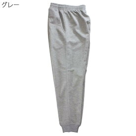 定番 婦人 通年 裾リブ スウェットパンツ ズボン 部屋着 ルームウェア LC● 70代 80代 90代 高齢者 スウェット パジャマ 女性 施設内 シニア 介護 福祉 パジャマ 母の日 シニアファッション