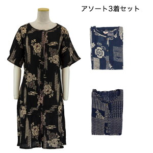 ワンピース ギフトの通販 価格比較 価格 Com