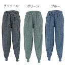 薄手 前ファスナー 麻混 イージーパンツ 裾リブ 紳士 シニアファッション 春夏 60代 70代 80代 90代 敬老の日 高齢者 おしゃれ 普段着 メンズ シニア 男性 紳士服 おじいちゃん お年寄り 介護 施設 デイサービス 刺繍 名前 名入れ 父の日 ゴム ズボン
