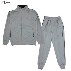 紳士 DUNLOP ダンロップ ジャージ フルジップ 裾リブ パンツ 上下セット メンズ シニアファッション 紳士服 70代 80代 90代 高齢者 服 男性 普段着 部屋着 お年寄り おしゃれ着 外出着 介護 衣料 入院 紳士 敬老の日 父の日 MC