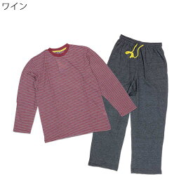 アウトレット 紳士 鹿の子 ボーダー 長袖 ルームウェア 上下セット ホームウエア●シニアファッション 春夏 70代 80代 90代 敬老の日 父の日ギフト