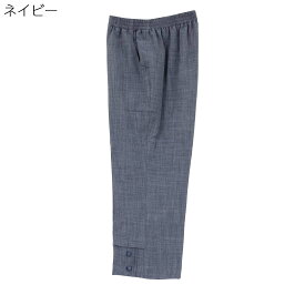 シニアファッション レディース 70代 80代 90代 春夏 7分丈 ウエストゴム クロップドパンツ 刺繍名入れ無料 誕生日 母の日 プレゼント ギフト 高齢者 おばあちゃん 婦人服 介護施設向け