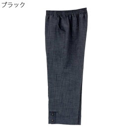 シニアファッション レディース 70代 80代 90代 春夏 7分丈 ウエストゴム クロップドパンツ 刺繍名入れ無料 誕生日 母の日 プレゼント ギフト 高齢者 おばあちゃん 婦人服 介護施設向け