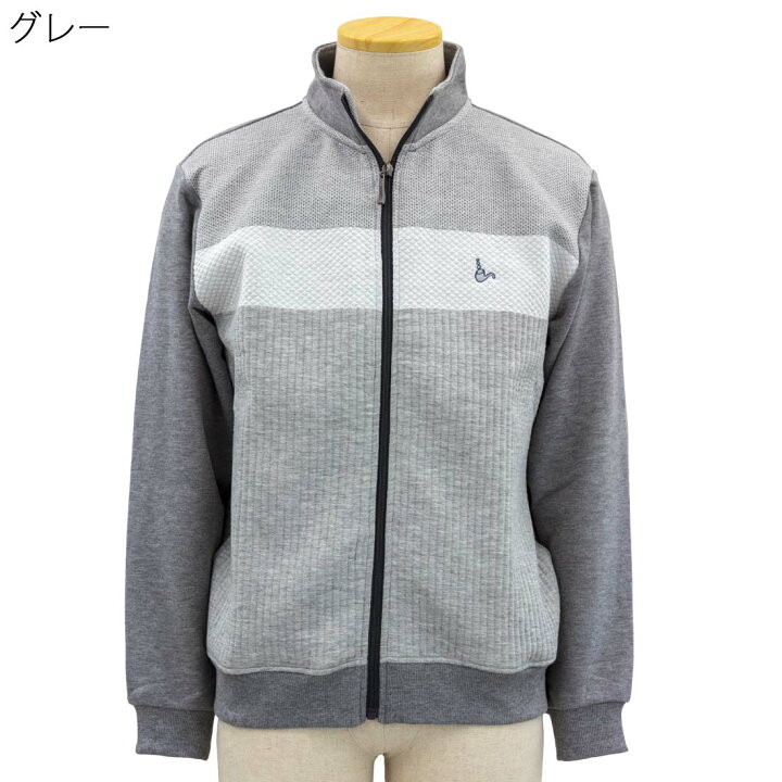 楽天市場 アウトレット トロイ Toroy フルジップ スタンドカラー ブルゾン トレーナー 名前の刺繍が無料 トップス シニア 老人 70代 80代 90代 高齢者向け洋服 シニアファッション 紳士 施設 介護 秋冬 紳士服 おじいちゃん お年寄り 敬老の日 春夏 おしゃれ