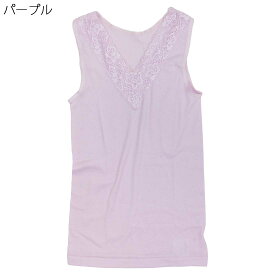 レディース 高齢者 シニア向け 綿 フライス 肌着 ノースリーブ ラン LC 刺繍 名入れ 敬老の日 母の日のギフトにも 高齢者向け ファッション 70代 80代の老人 介護 施設 シニア