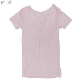 レディース 高齢者 シニア向け 半袖 綿 肌着 フライス3分袖 レース付き LC 大きいサイズ 刺繍 名入れ 敬老の日 母の日のギフトにも 高齢者向け ファッション 70代 80代の老人 介護 施設 シニア