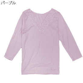 レディース 高齢者 シニア向け 8分袖 肌着 綿 フライス Vレース LC 大きいサイズ 刺繍 名入れ 敬老の日 母の日のギフトにも 高齢者向け ファッション 70代 80代の老人 介護 施設 シニア