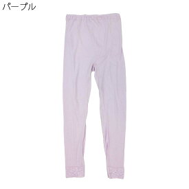 レディース 高齢者 シニア向け 綿100% スラ下 高齢者向け 肌着 LC 大きいサイズ 刺繍 名入れ 敬老の日 母の日のギフトにも ファッション 70代 80代の老人 介護 施設 シニア