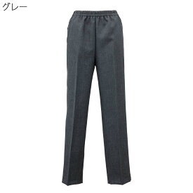 シニアファッション レディース 70代 80代 90代 股下長め 通年 杢シャーク イージーパンツ スラックス ズボン 日本製 刺繍名入れ無料 誕生日 母の日 プレゼント ギフト 高齢者 おばあちゃん 婦人服 介護施設向け