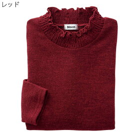 シニアファッション 秋冬 70代 80代 90代 あったか ニット カットソー ストレッチ メロウ シャーリング Tシャツ ●婦人 普段着 部屋着 外出着 おしゃれ着 のびのび 身幅ゆったり 女性 敬老の日 母の日