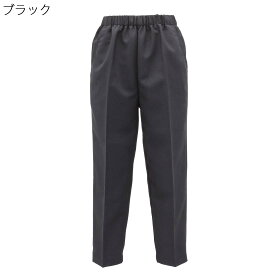 シニアファッション レディース 70代 80代 90代 春夏 股下短め イージーパンツ サマー ズボン 日本製 クロップド 刺繍名入れ無料 誕生日 母の日 プレゼント ギフト 高齢者 おばあちゃん 婦人服 介護施設向け