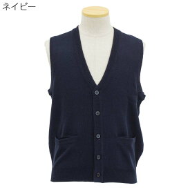 シニアファッション 80代 70代 90代 秋冬 トップス 紳士 前開き ベスト ウォッシャブル ニット 定番 高齢者向け 敬老の日 父の日