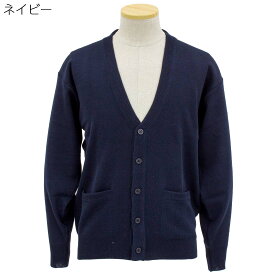 シニアファッション 80代 70代 90代 秋冬 トップス 紳士 ウォッシャブル カーディガン ニット 定番 高齢者向け 敬老の日 父の日