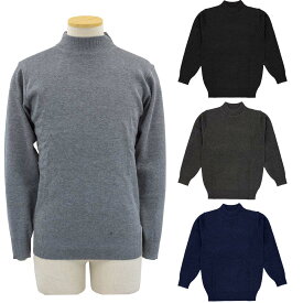 シニアファッション 80代 70代 90代 秋冬 トップス ウォッシャブル ニット セーター ハイネック 定番 紳士 シニア向け 敬老の日 メンズ あったか メンズ 父の日