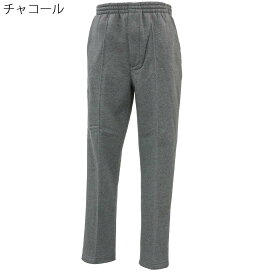 あったか 裏起毛 スウェット ウエストゴム ストレート パンツ 前ファスナー 紳士 シニアファッション 秋冬 60代 70代 80代 90代 敬老の日 高齢者 おしゃれ 普段着 メンズ シニア 男性 紳士服 おじいちゃん お年寄り 介護 施設 デイサービス 刺繍 名前 名入れ ゴム ズボン