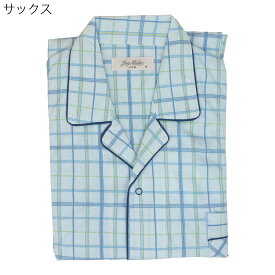 シニア パジャマ 日本製 綿100% 前開き 天竺 ホック ねまき 春夏 敬老の日 高齢者 入院 介護 介護施設での安心な睡眠をサポート シニアファッション 父の日