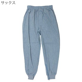 シニアファッション 春夏 麻混 楊柳 裾ファスナー 裾リブ ウエストゴム ホッピング パンツ 前ファスナー 紳士 70代 80代 90代 敬老の日 高齢者 介護 ズボン 男性 おしゃれ 普段着 メンズ シニア 紳士服 おじいちゃん お年寄り 介護施設 デイサービス 名入れ刺繍 ゴム