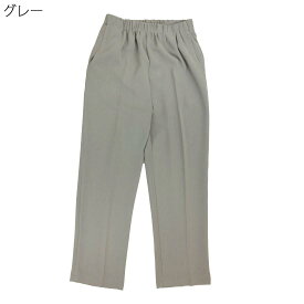 シニアファッション レディース 70代 80代 90代 定番 ウエストゴム 入替 ソフトベネ パンツ●春 夏 秋 婦人 大きいサイズ オールシーズン 刺繍名入れ無料 誕生日 母の日 プレゼント ギフト 高齢者 おばあちゃん 婦人服 介護施設向け