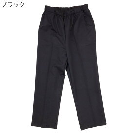 シニアファッション レディース 70代 80代 90代 春夏 打ち水 フリーパンツ サマー ズボン 日本製 刺繍名入れ無料 誕生日 母の日 プレゼント ギフト 高齢者 おばあちゃん 婦人服 介護施設向け