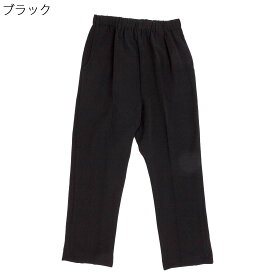 シニアファッション レディース 70代 80代 90代 通年 リハビリ パンツ 膝だし簡単 裾ファスナー ウエストゴム 入替 ソフトベネ パンツ●春 夏 秋 婦人 オールシーズン 刺繍名入れ無料 誕生日 母の日 プレゼント ギフト 高齢者 おばあちゃん 婦人服 介護施設向け