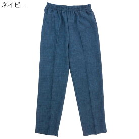 シニアファッション レディース 70代 80代 90代 春夏 KOKAGE MAX フリーパンツ サマー ズボン 日本製 刺繍名入れ無料 誕生日 母の日 プレゼント ギフト 高齢者 おばあちゃん 婦人服 介護施設向け