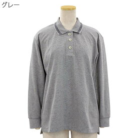シニアファッション 秋冬 トップス 婦人 レディース 長袖 ジャガード レインボー ポロシャツ LC 小さいサイズ ●トップス ギフト 高齢者 70代 80代 老人 高齢者 介護向け 90代 施設 介護 おばあちゃん お年寄り 高齢者 LC 母の日 敬老の日