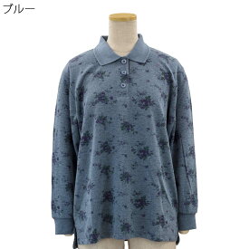 シニアファッション 秋冬 トップス 婦人 レディース 長袖 ジャガード プリント ポロシャツ LC 小さいサイズ ●トップス ギフト 高齢者 70代 80代 老人 高齢者 介護向け 90代 施設 介護 おばあちゃん お年寄り 高齢者 LC 母の日 敬老の日