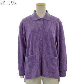 シニアファッション 秋冬 トップス 長袖 前開き ボタン ジャガード ポロシャツ カーディガン●女性 婦人服 レディース 高齢者服 高齢者 婦人 70代 80代 90代 服 通販 高齢者 敬老の日