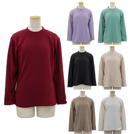 婦人 ジャガード ハイネック プルオーバー Tシャツ 長袖 カットソー 日本製 シニアファッション 70代 80代 90代
