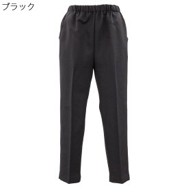 シニアファッション レディース 70代 80代 90代 股下短め 通年 リハビリ パンツ 膝だし簡単 裾ファスナー ダブルフェイスゴム 杢ストレッチ パンツ●春 夏 秋 婦人 オールシーズン 刺繍名入れ無料 誕生日 母の日 プレゼント ギフト 高齢者 おばあちゃん 婦人服 介護施設向け