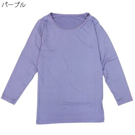 レディース 高齢者 シニア向け あったか 肌着 ストレッチ やわらか ピーチ両起毛 8分袖 スリーマ 刺繍 名入れ 敬老の日 母の日のギフトにも 高齢者向け ファッション 70代 80代の老人 介護 施設 シニア